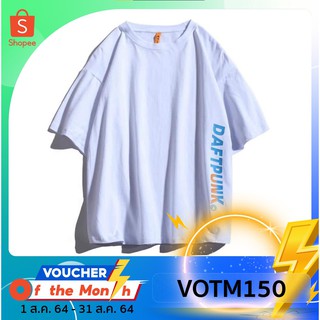 เสื้อ oversize เนื้อผ้า Premium Cotton 100% อักษรฟ้า