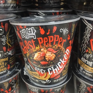 มาม่าผีบอก Ghost Pepper