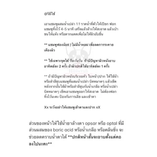 แชมพูสุนัข Hibisskincare แชมพูรักษาโรคผิวหนังของสุนัขและแมว (ขนาด500ml.)
