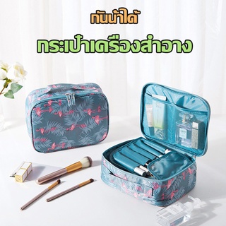 A315 พร้อมส่ง travel Bag กันน้ำกระเป๋าแขวนอาบน้ำ แขวนได้ กระเป๋าใส่อุปกรณ์อาบน้ำ สำหรับพกพา กระเป๋าเครื่องสำอาง