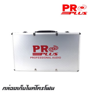 PPROPLUS 905CASE กล่องเก็บไมค์โครโฟนสามารถเก็บไมค์โครโพนได้ 2 ตัว พร้อมกับเครื่องรับสัญญาณ  สินค้าใหม่แกะกล่อง 100%