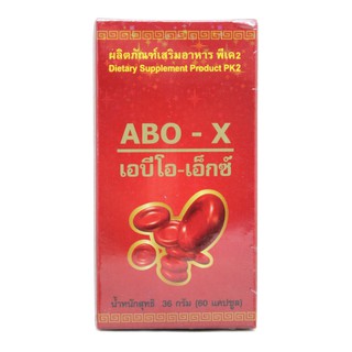 ABO-X เอบีโอ-เอ็กซ์ บำรุงเลือด