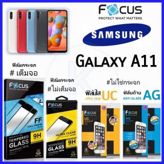 Focus ฟิล์ม SAMSUNG GALAXY A11