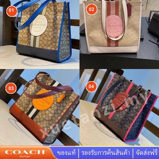 Coach 1917 ผู้หญิง เดมป์ซีย์ กระเป๋าโท้ท กระเป๋าสะพายข้างผู้หญิง กระเป๋าสะพายข้าง กระเป๋าถือ