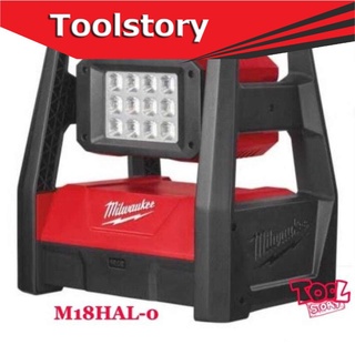 Milwaukee M18HAL (เครื่องเปล่า ไม่รวมแบต)