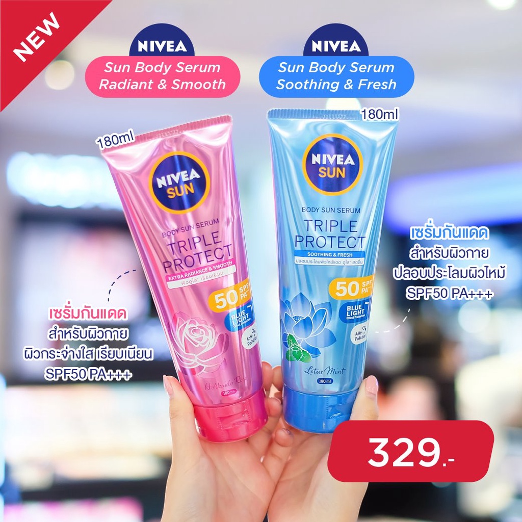 Nivea Sun Triple Protect Body Serum 180ml