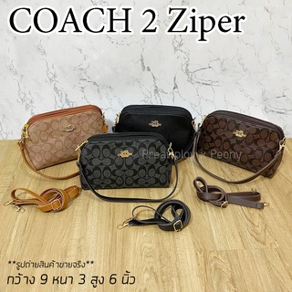 กระเป๋า COACH 2 zip ทรงโดมเล็ก 9 นิ้ว ลาย signature งานปั้ม เกรดแฟชั่น พร้อมส่ง