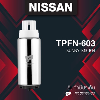 (ประกัน 3 เดือน)มอเตอร์ ปั๊มติ๊ก NISSAN SUNNY B13 B14 ตรงรุ่น - TPFN-603 - TOP PERFORMANCE JAPAN - ปั้มติ๊ก ปั๊มน้ำมั...