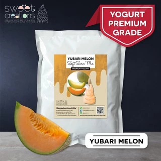 Sweet Creations - ผงทำไอศครีมซอฟท์เสิร์ฟรสโยเกิร์ต สูตรพรีเมียม (Premium Yogurt Soft Serve Powder)