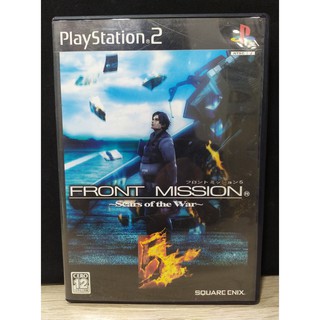 แผ่นแท้ [PS2] Front Mission 5 ~Scars of the War~ (Japan) (SLPM-66205 | 66421)