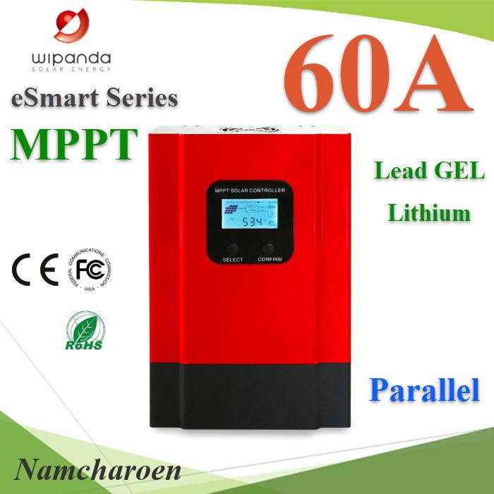 NC โซลาร์ชาร์จ MPPT 60A eSmart คอนโทรลเลอร์ 12V(780W) eSmart-60A