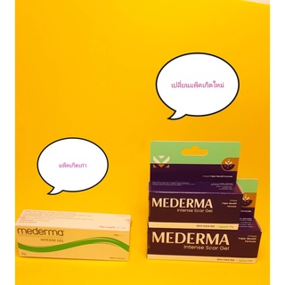 $$**พร้อมส่ง**Mederma เจลทารอยแผลเป็น ขนาด10กรัมและ20กรัม