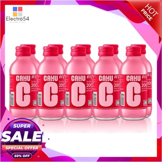 คามูซี เครื่องดื่มวิตามินซี 150 มล. x 10 ขวดเครื่องดื่มเพื่อสุขภาพCamu C Vitamin C Drink 150 ml x 10 Bottles