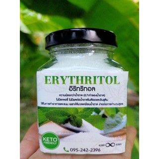 🔥เกรดดีที่สุด🔥น้ำตาลอิริทริทอล💥100% เกรดพรีเมี่ยม ไม่ขม Erythritol น้ำตาลคีโต4289💗