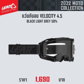 แว่นตา Goggles Leatt Velocity 4.5 Black Light Grey 58%