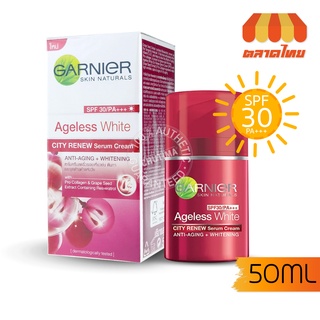 เซรั่ม การ์นิเย่ เอจเลส ไวท์ แอนตี้-เอจจิ้ง+ไวท์เทนนิ่ง GARNIER AGELESS WHITE ANTI-AGING + WHITENING SERUM 50 ml.