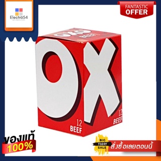 Oxo 12 Beef Stock Cubes 71g อ็อกโซ่ ซุปก้อนรถเนื้อวัว 12 ก้อน