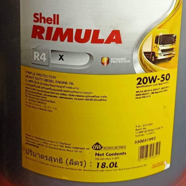 Shellน้ำมันเครื่องดีเซลเชลล์ Rimula R4X 15W-40 /18 ลิตร, Diesel Engine ...