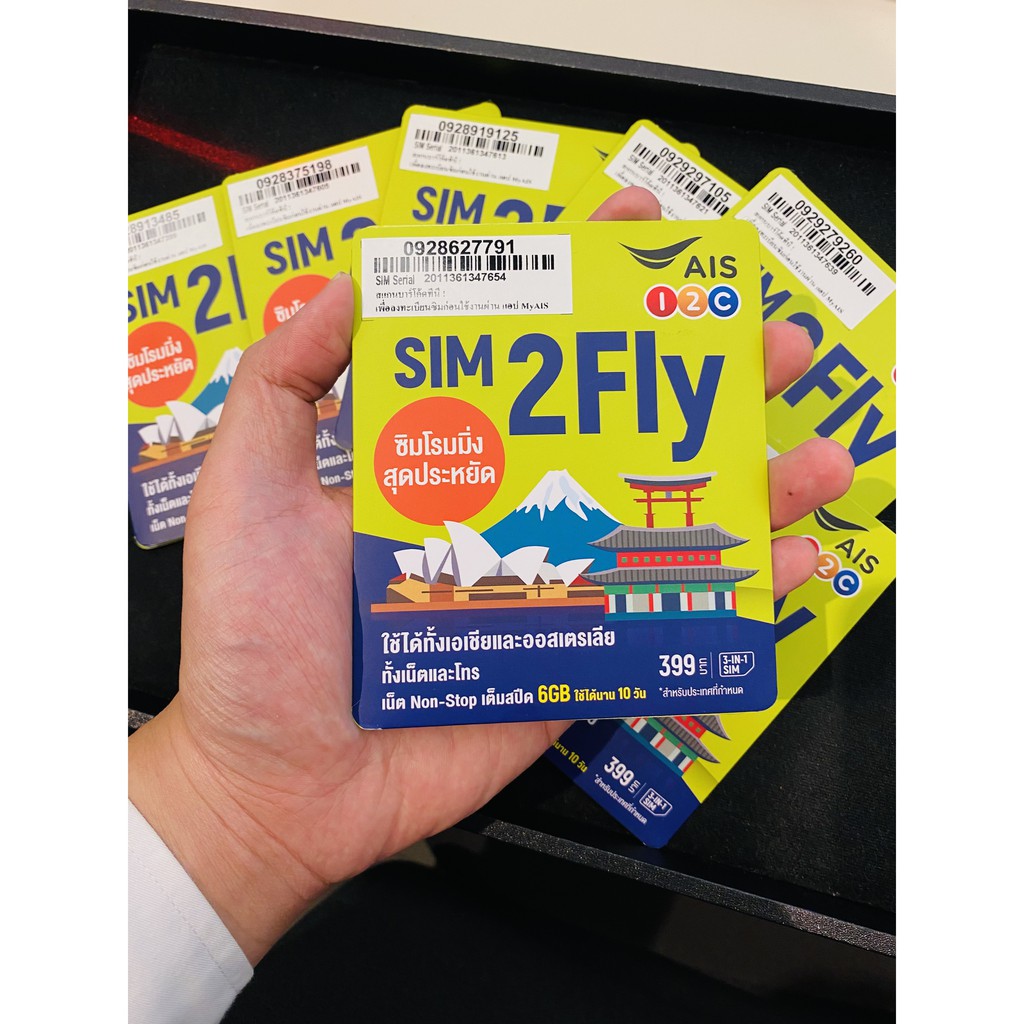 SIM2Fly  Asia399 บาท 6GB 10 วัน