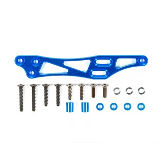 TAMIYA 54644 GF-01 ALUMINUM SERVO LOWERING GUARD