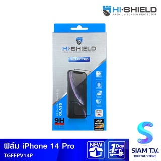 HISHIELD TG FF PRIVACY IPHONE14 PRO โดย สยามทีวี by Siam T.V.