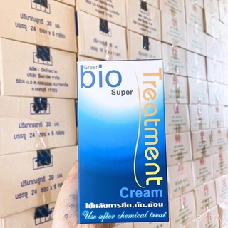 ทรีทเม้นท์BIO พร้อมส่งทุกสี (1กล่องมี 24 ซอง) (กล่องสีทองGold Super มี 12ซอง)