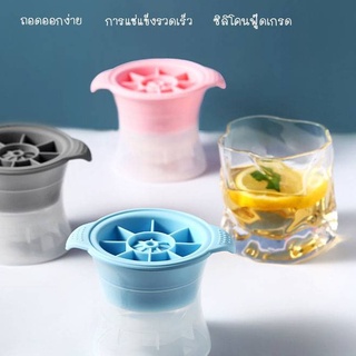 ที่ทำน้ำแข็ง ขนาดใหญ่ เกรดA Ice Ball 6cm แม่พิมพ์ทำน้ำแข็ง แม่พิมพ์ซิลิโคน Ice Ball Maker ที่ทำน้ำแข็งก้อนกลม