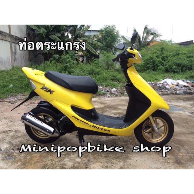 🛵Honda ZX35 50cc. สีเหลือง