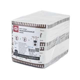 เอโร่ กระดาษเช็ดปาก ลายกาแฟ (500 แผ่น) Aro Paper Napkins Coffee Pattern (500 Sheets)