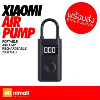 Xiaomi Mijia Air Pump 1S เครื่องปั้มลมอัตโนมัติแบบพกพา เครื่องสูบลมไฟฟ้าพกพา