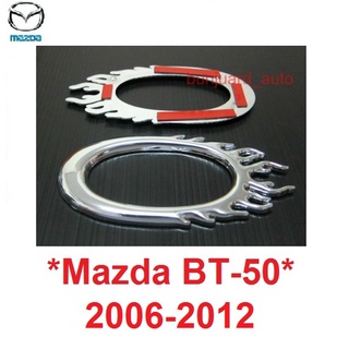 ลายไฟ ครอบไฟแก้ม Mazda BT-50 2006 - 2012 รถกระบะ มาสด้า บีที50 BT 50 เก่า ครอบไฟเลี้ยว ไฟแก้ม ครอบแก้ม ครอบไฟข้าง