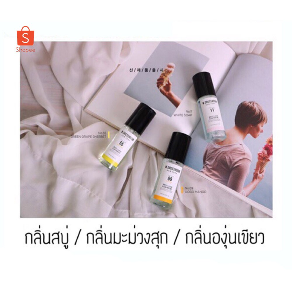 [แท้/พร้อมส่ง] กลิ่นใหม่2018 แบ่งขาย 10 ml น้ำหอม W.dressroom No.55/09/11