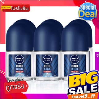 นีเวีย เมน โรลออน คูลคิก คูลแอคทีฟ 12 มล. แพ็ค 6 ขวดNivea Men Roll On Cool Kick Cool Active 12 ml x 6 Bottles