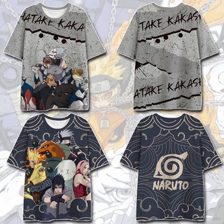 Cool NARUTO เสื้อยืดแขนสั้นลําลอง ทรงหลวม พิมพ์ลายกราฟฟิคอนิเมะ Unsiex พลัสไซซ์