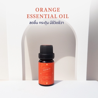 น้ำมันหอมระเหย ส้ม  (ORANGE ESSENTIAL OIL) 10 - 30 ml. น้ำหอมอโรม่า น้าหอมเครื่องพ่นอโรม่า