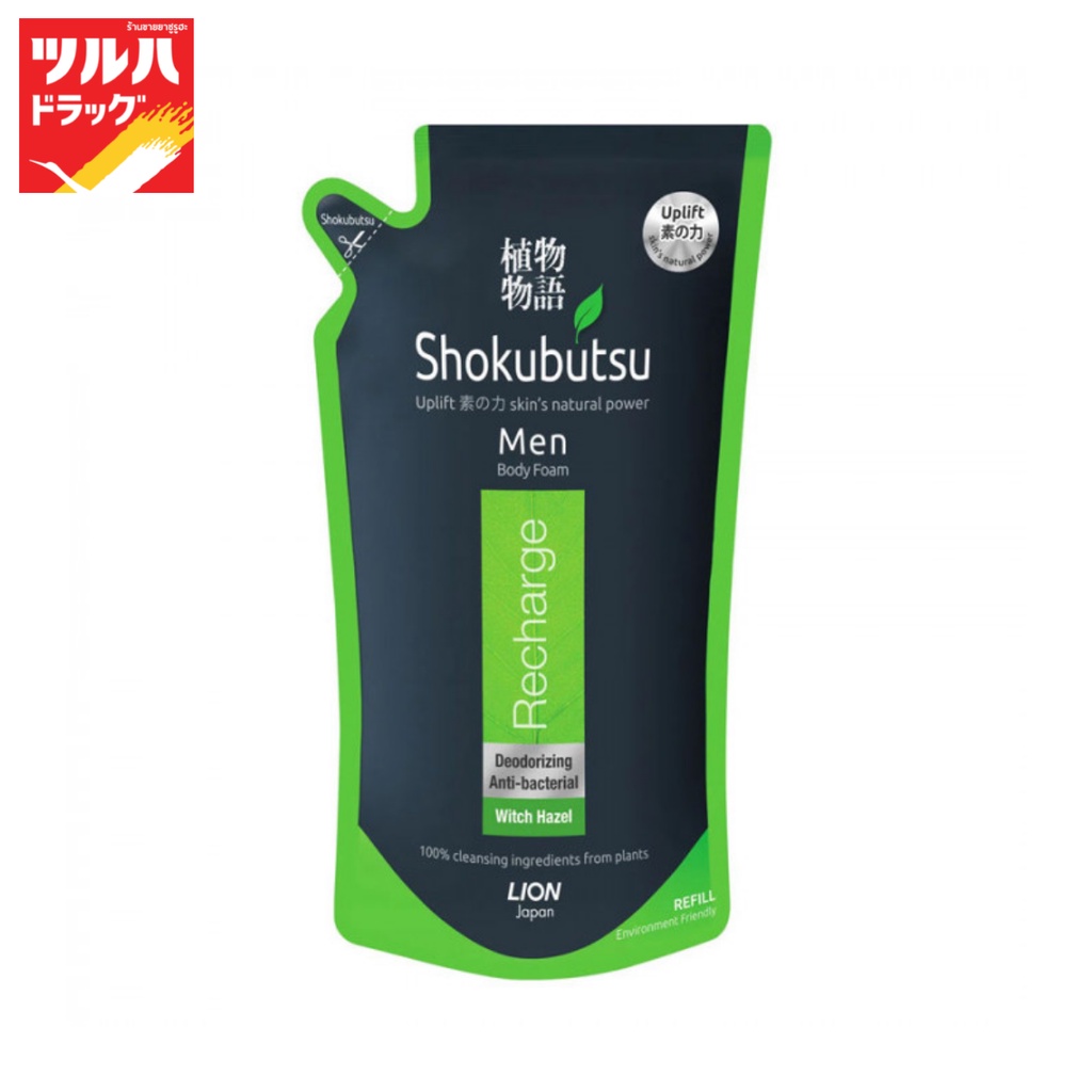 โชกุบุสซึ ฟอร์เมน บอดี้โฟม รีชาร์จ 600 มล.(ถุงเติม)/Shokubutsu For Men Body Foam - Recharge 600 ml. Refill