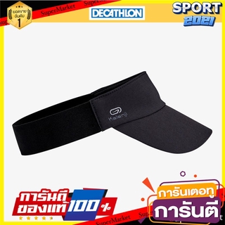 หมวกเปิดศีรษะใส่วิ่งจ็อกกิ้งสำหรับทุกเพศ (สีดำ) Unisex jogging hat (black)