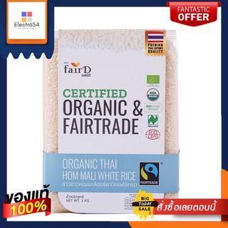 แฟร์ดี ข้าวขาวหอมมะลิออร์แกนิค1กกFAIRD ORG FT HOM MALI WHITE RICE 1KG