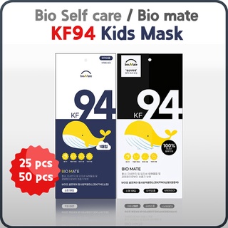 [Made in Korea] Bio self care KF94 หน้ากากสำหรับเด็ก / Bio mate / 4 PLY หน้ากากแบบใช้แล้วทิ้ง / บรรจุภัณฑ์ส่วนบุคคล