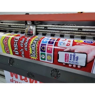 (พร้อมส่ง) ป้ายรับโอนจ่ายบิล ป้ายเติมเงินออนไลน์ ป้ายโอนเงิน ป้ายจ่ายบิล ป้ายรับชำระบิลต่าง ๆ