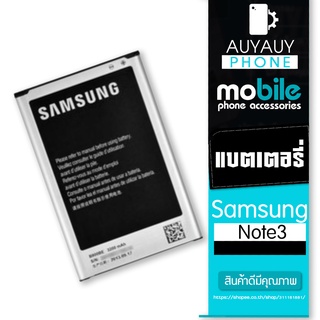 battery Samsung   Note3 Samsung  Note 3 Samsung