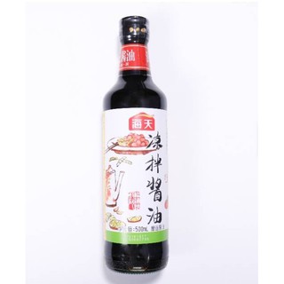 ซอสถั่วเหลืองสำหรับปรุงน้ำสลัดHAITIAN SOY SAUCE FOR SALAD 500 ML.