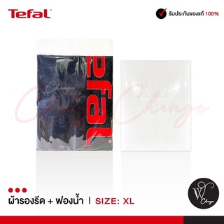 ผ้ารองรีด Tefal ของแท้ 100% และฟองน้ำ