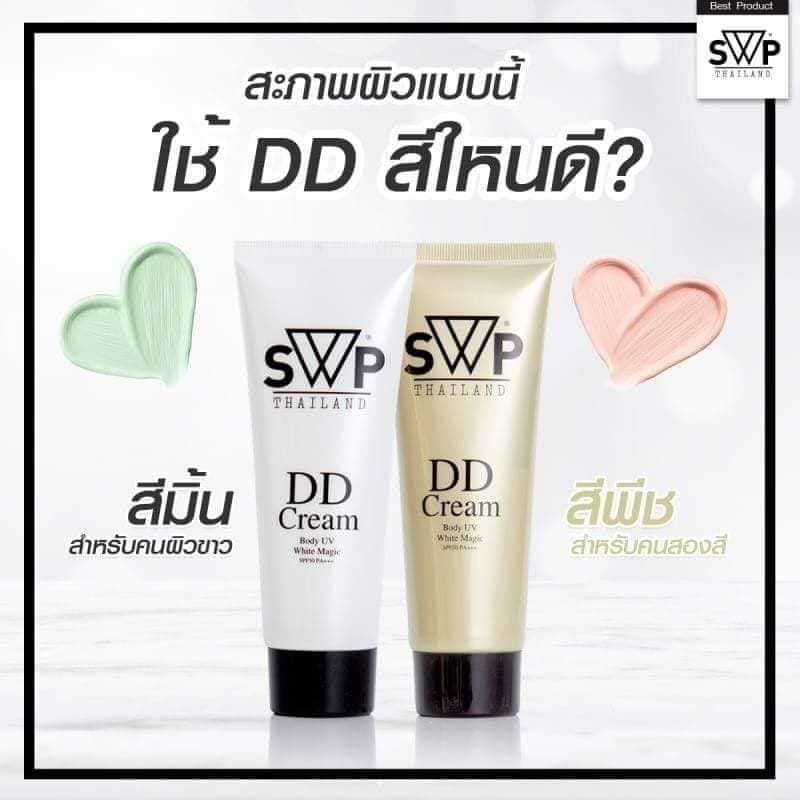 SWP DD Cream body UV White Magic