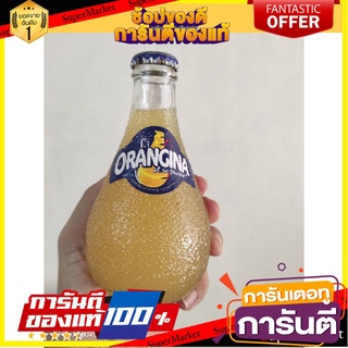 🎯BEST🎯 Orangina Orange Juice 250ml.
 🛺💨