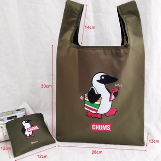 กระเป๋า​พับ​เก็บ​ได้​กระเป๋า​ถือ​กระเป๋า​กันน้ำ​ถุง​ใส่​ของ​ Chums foldable tote  shopping bag​ army green