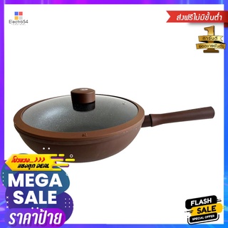 กระทะลึกพร้อมฝา 30 ซม. JOYOUNG BROWN IHDEEP FRYING PAN WITH LID JOYOUNG BROWN IH 30CM