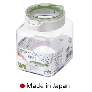 ขวดโหลพลาสติก Lustroware Keepot Made in Japan A1081WG - 850ml. BPA Free ฝากรุยางซิลิโคน เปิด/ปิดง่าย กันอากาศเข้าออก