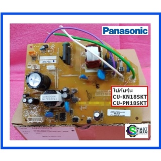 บอร์ดคอล์ยเย็นอะไหล่แอร์พานาโซนิค/MAIN/Panasonic/ACXA73C04410 /อะไหล่แท้จากโรงงาน