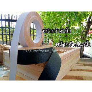 เทปกาวPVC กาวในตัว สำหรับติดขอบกรอบรูป สีขาวและสีดำหน้ากว้าง…
